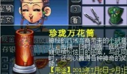 祥瑞最新爆料,揭秘娱乐圈惊天秘密