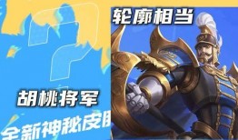 蒙恬新皮肤爆料最新视频,战神归来，荣耀再续！
