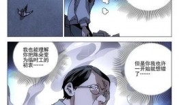 一人之下最新话爆料是哪一集,揭秘神秘势力背后的真相，第XX集即将揭晓！