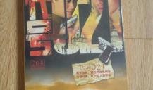 代号021电视剧在线观看,揭秘神秘谍战风云