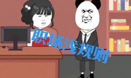 豪门夫人吃瓜沙雕动画免费观看,沙雕动画免费畅享，笑料横生！